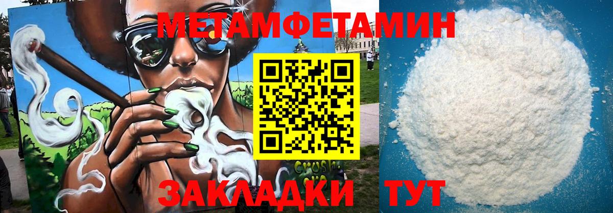 АМФ VHQ Минусинск