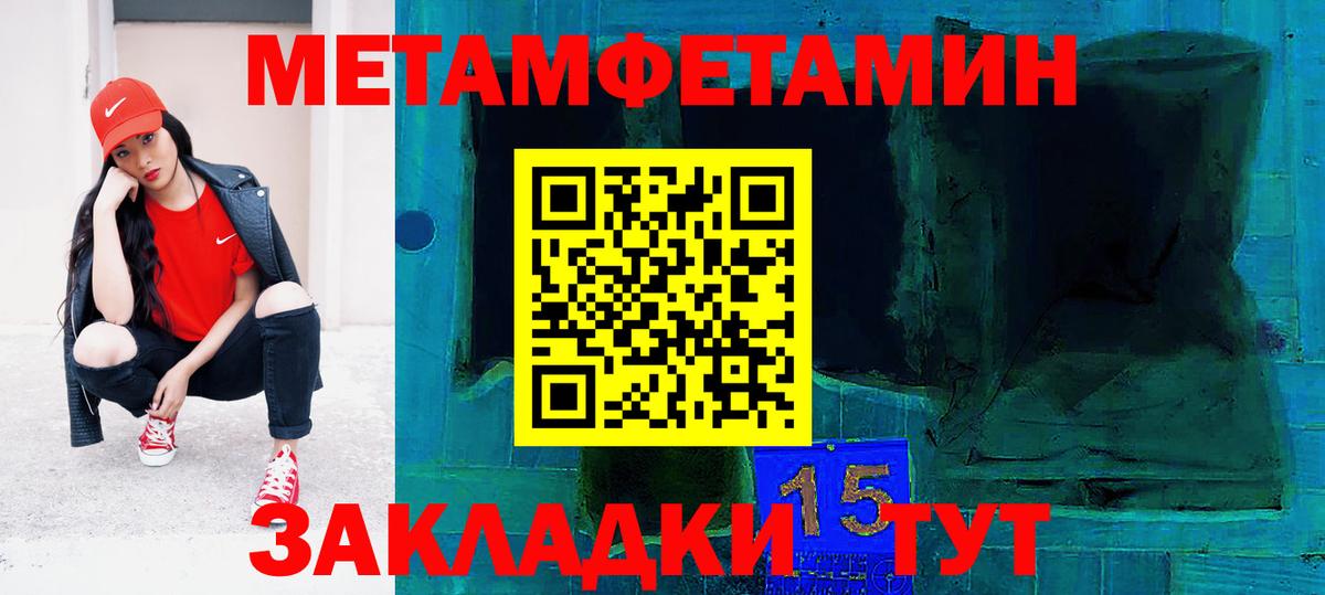 Минусинск  Amphetamine  Вход с VPN  Амфетамин 97% 