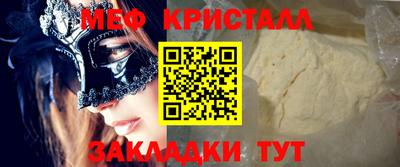 экстази Татарск