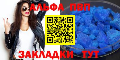 шишки Тара