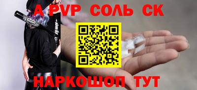 а пвп мука Ивантеевка