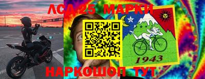MESCALINE Ижевск