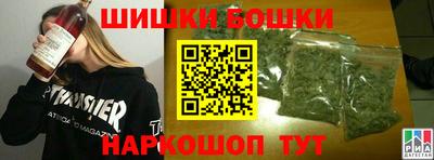 шишки Тара