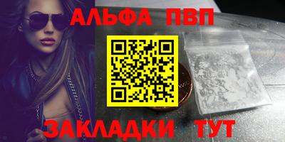 дмт Тверь