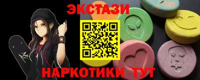 кокаин перу Тулун