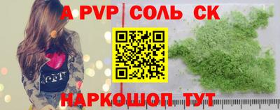 дмт Тверь