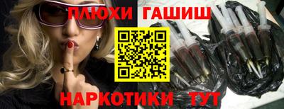 гашишное масло Тула