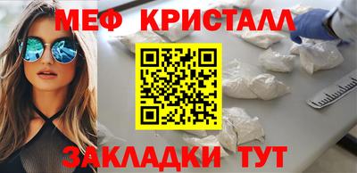 экстази Татарск