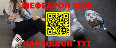 спайс Иваново