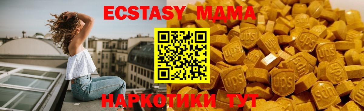 Гашиш Минусинск