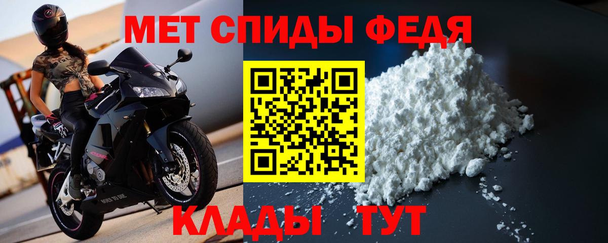 Метамфетамин витя  Вход с VPN  Минусинск  Метамфетамин витя 