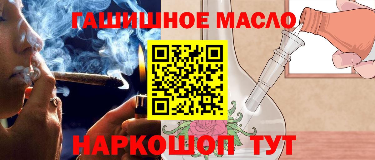 Дистиллят ТГК вейп с тгк  Вход с VPN  ТГК Wax  Минусинск 