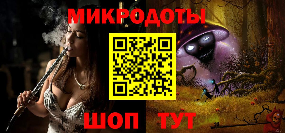 Минусинск  Псилоцибиновые грибы Psilocybine cubensis  Вход с VPN 